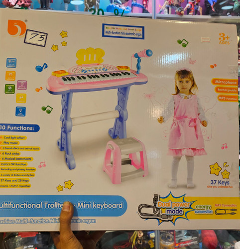 اسباب بازی مدل پیانو پایه دار و میکروفون طرح صندلی دار