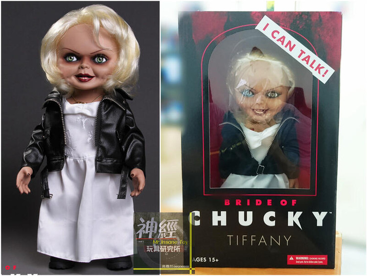 اکشن فیگور تیفانی 45 سانت برند مزکو سخنگو