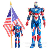 فیگور آیرونمن مدل پاتریوت اورجینال 18 سانت