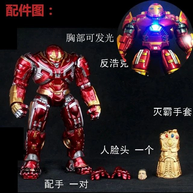 فیگور هالک باستر همراه با دستکش تانوس Hulk Buster End Game