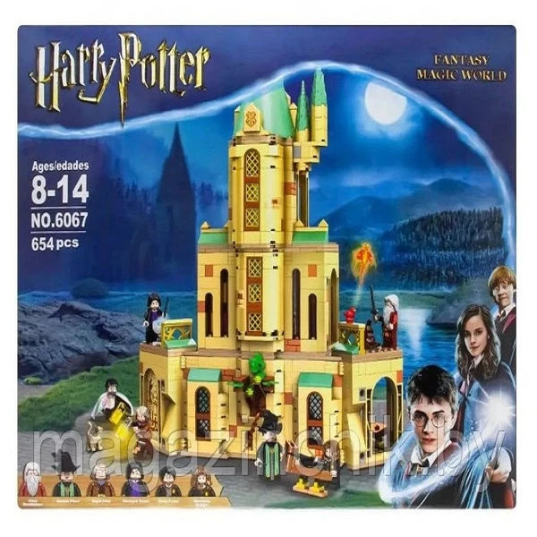 لگو مدل هری پاتر 654 قطعه Harry Potter کد 6067