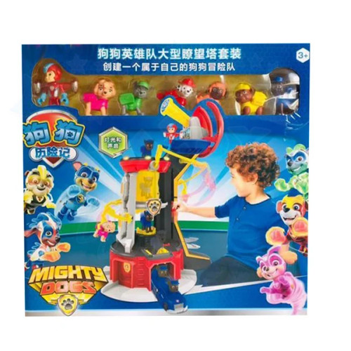 اسباب بازی برج مراقبت سگ های نگهبان سایز بزرگ کد 71701