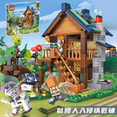 لگو خانه ماینکرافت 465 قطعه مدل MG350