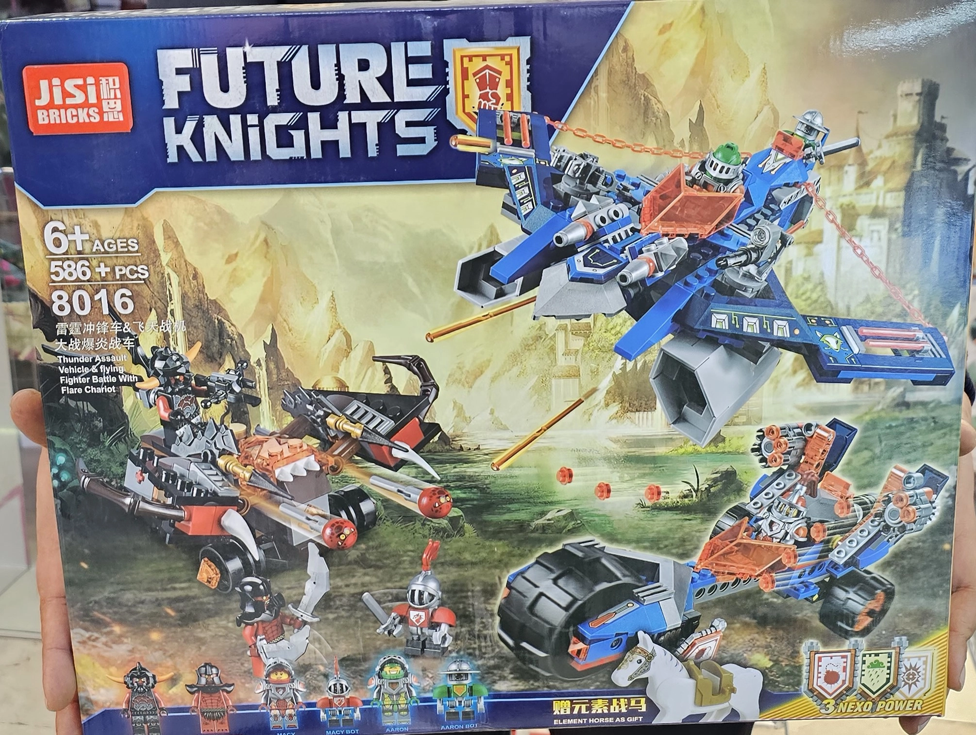 لگو شوالیه جهنم 586 قطعه مدل Future Knights 8016