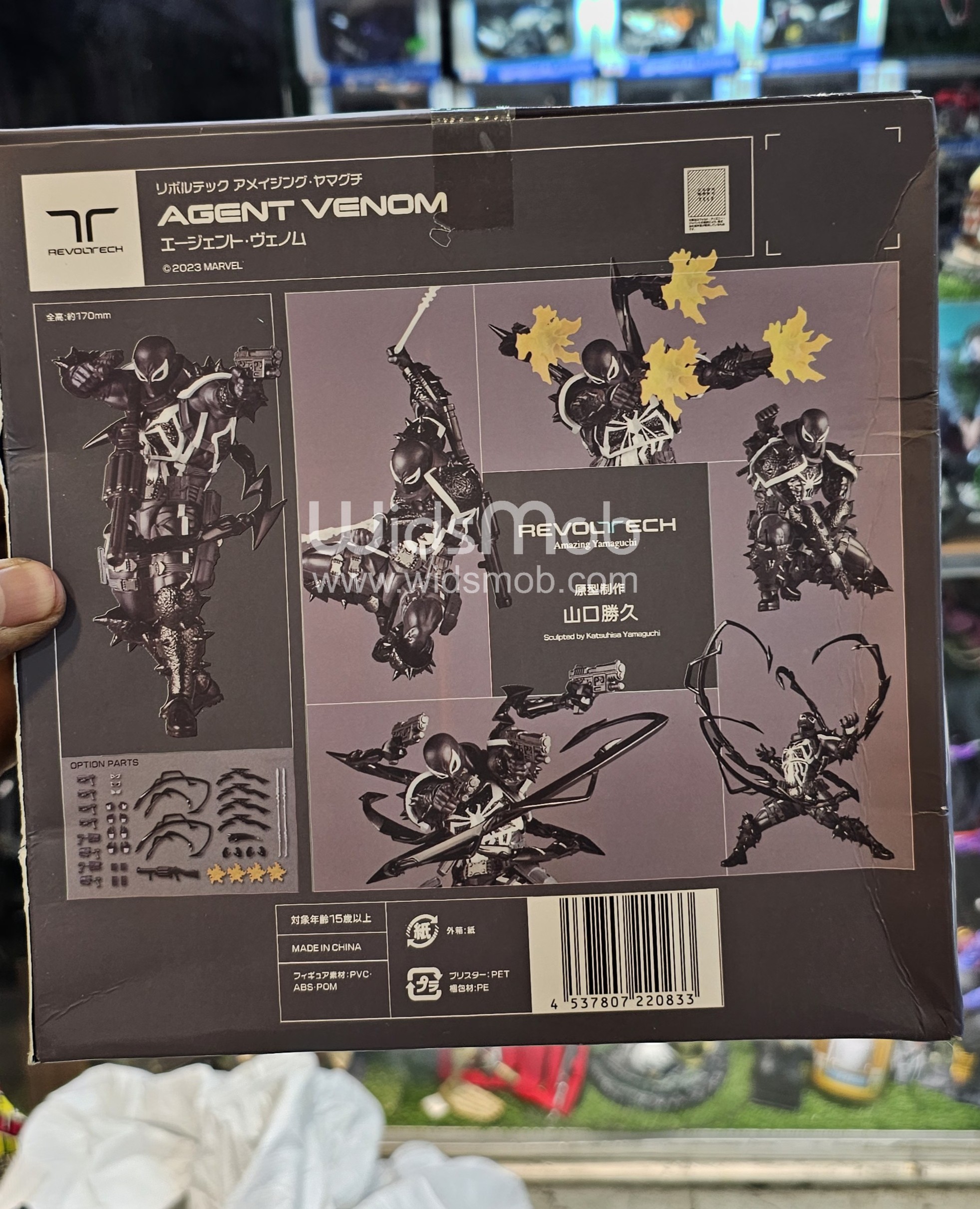 اکشن فیگور ایجنت ونوم برند یاماگوچی مدل Agent Venom Yamagochi