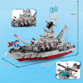 لگو ناو جنگی 554 قطعه مدل 8889