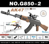 تفنگ تیر ژله ای کلاش طرح چوب ak47 مدل G850