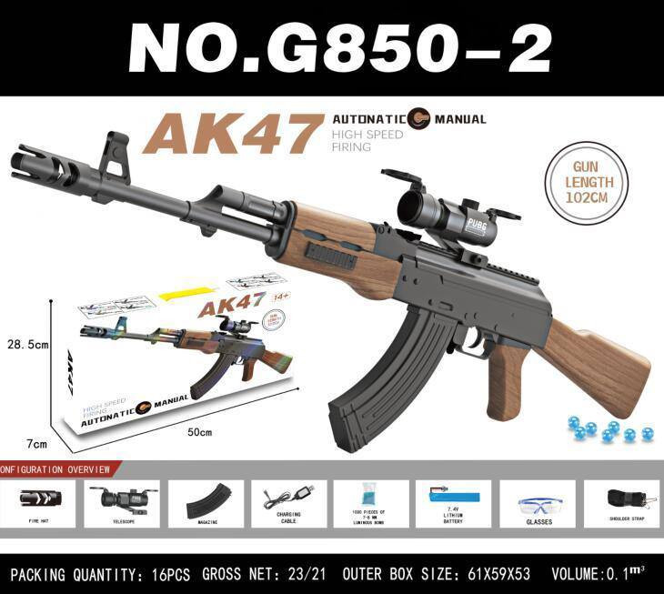 تفنگ تیر ژله ای کلاش طرح چوب ak47 مدل G850