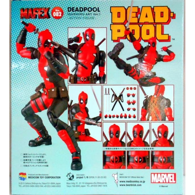 اکشن فیگور نکا مدل ددپول برند مافکس Deadpool Mafex
