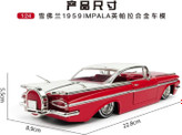 ماکت ماشین فلزی شورولت ایمپالا 1959 جادا Chevy Impala 1959 Lowride Series JADA