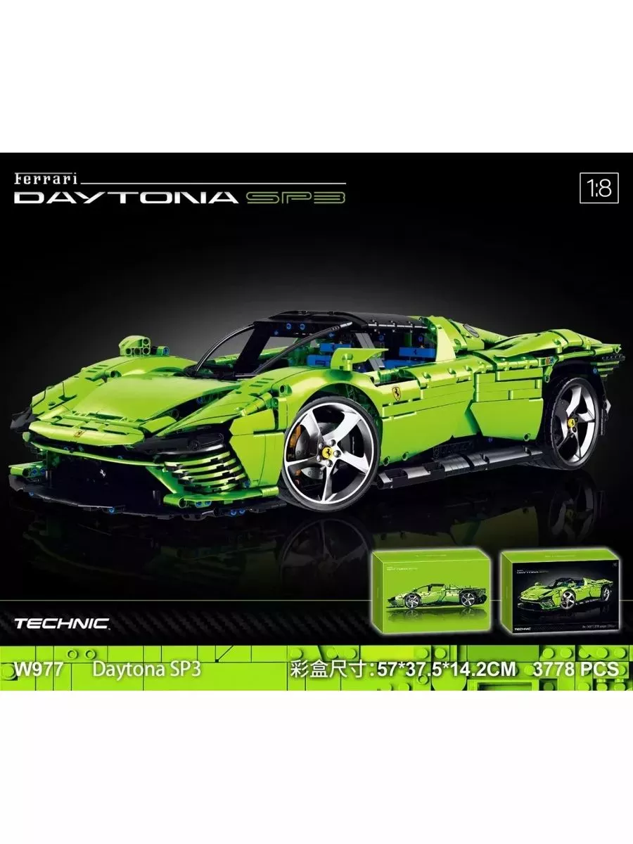 لگو ماشین فراری دایتونا 3778 قطعه مدل DAYTONA SP3 W977