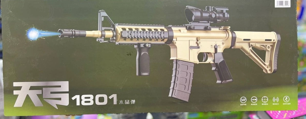 تفنگ تیر ژله ای رگباری 2 حالت تیراندازی شارژی مدل GUN M4 1801