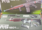 تفنگ تیر ژله ای رگباری 2 حالت تیراندازی شارژی مدل GUN M4 1801