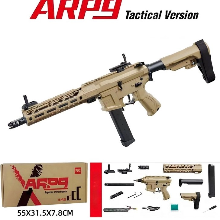 تفنگ تیر ژله ای مدل ARP9 SLR خشاب برقی هارد اکسترا