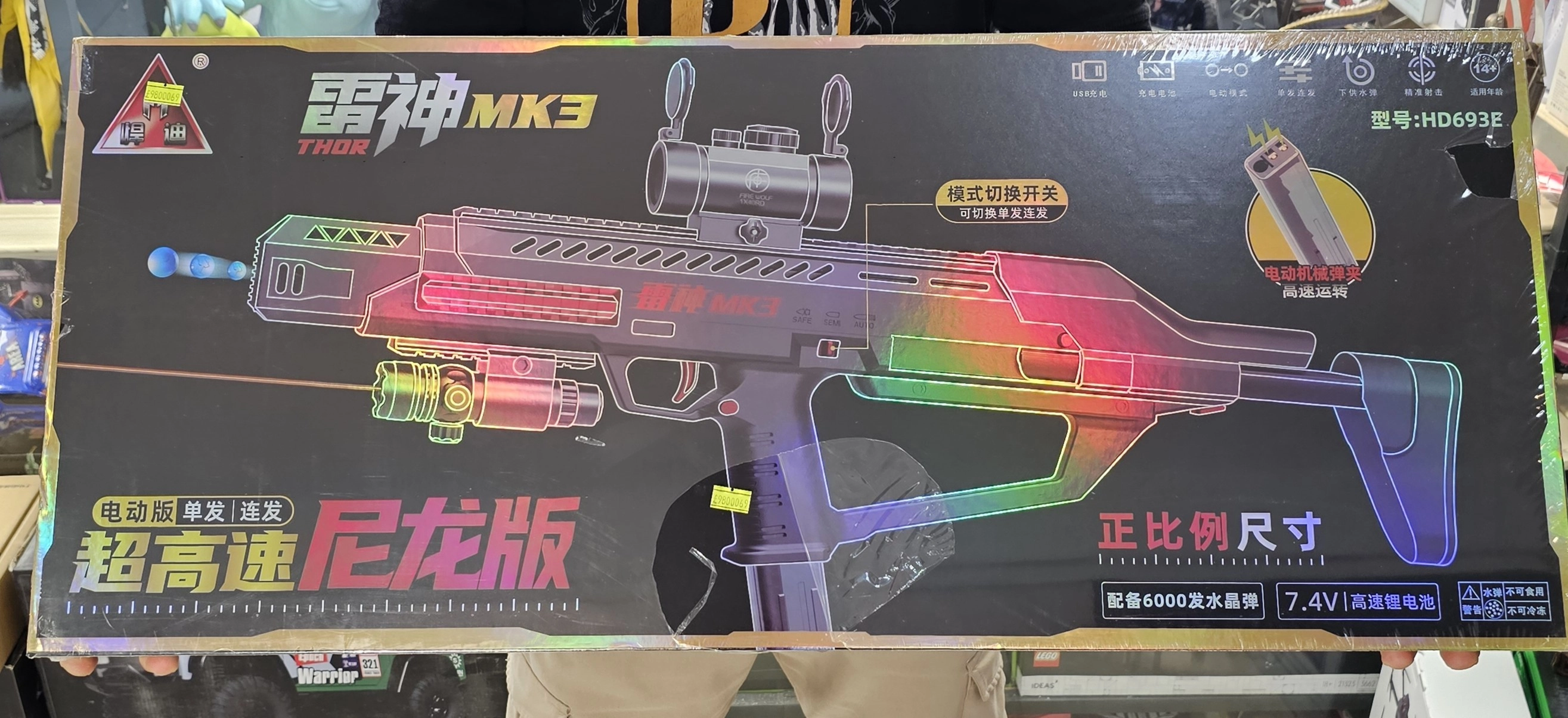 تفنگ تیر ژله ای مسلسل لیزردار Thor MK3 دوربین 6X مدل 693E