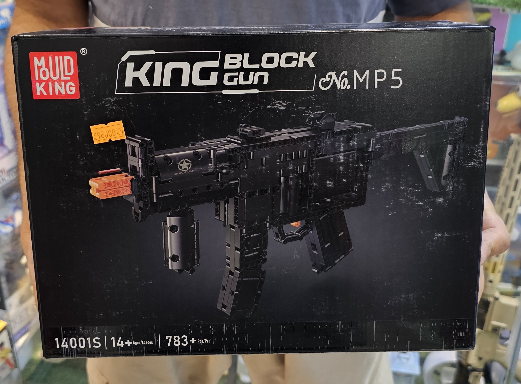 لگو تفنگ مسلسل ام پی 5 مولدکینگ 783 قطعه مدل Mouldking 14001 MP5