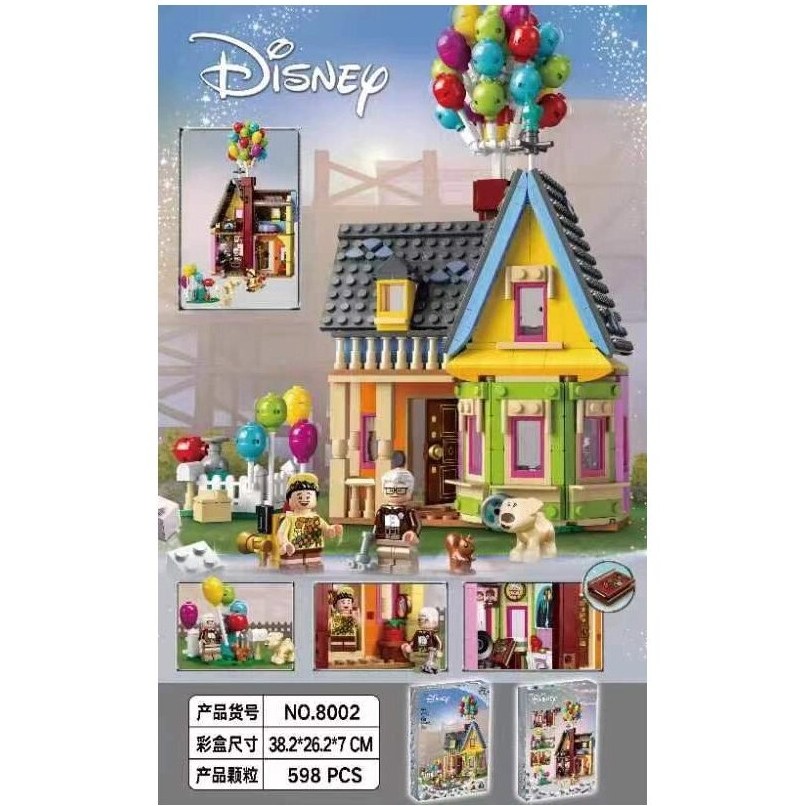 لگو دیزنی انیمیشن آپ بالا 598 قطعه مدل Disney Up 8002