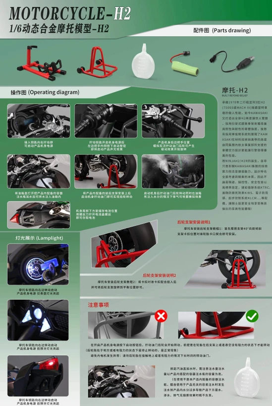 ماکت موتور کاوازاکی نینجا H2R استارتی دودزا مقیاس 1:6 بزرگ Kawasaki Ninja H2R