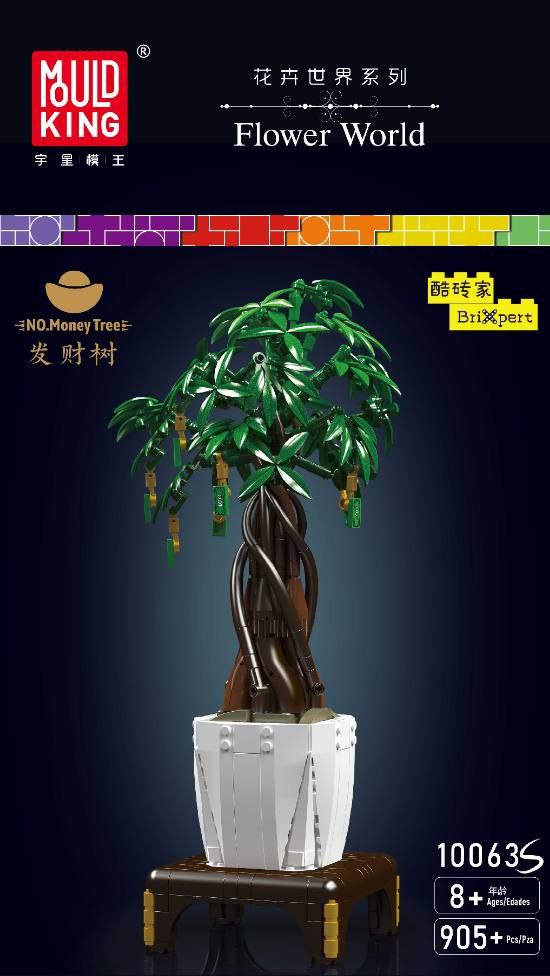 لگو گل گلدان ثروت 905 قطعه مولدکینگ مدل mould king 10063