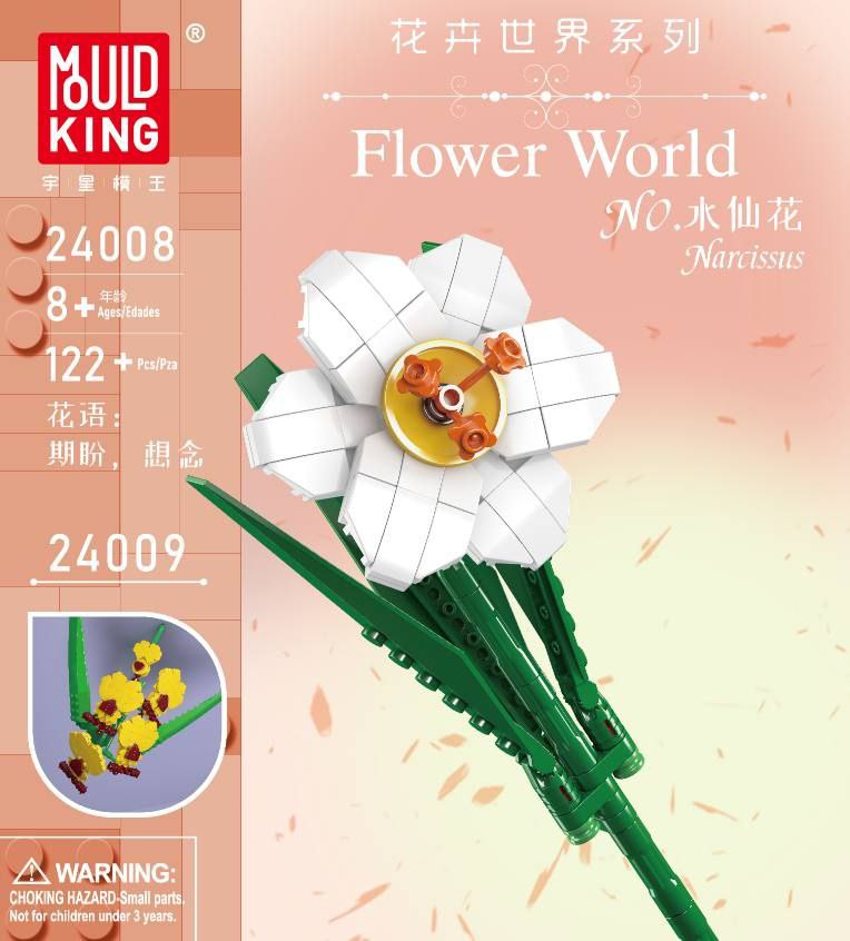 لگو گل نرگس 122 قطعه مولدکینگ مدل mould king 24008