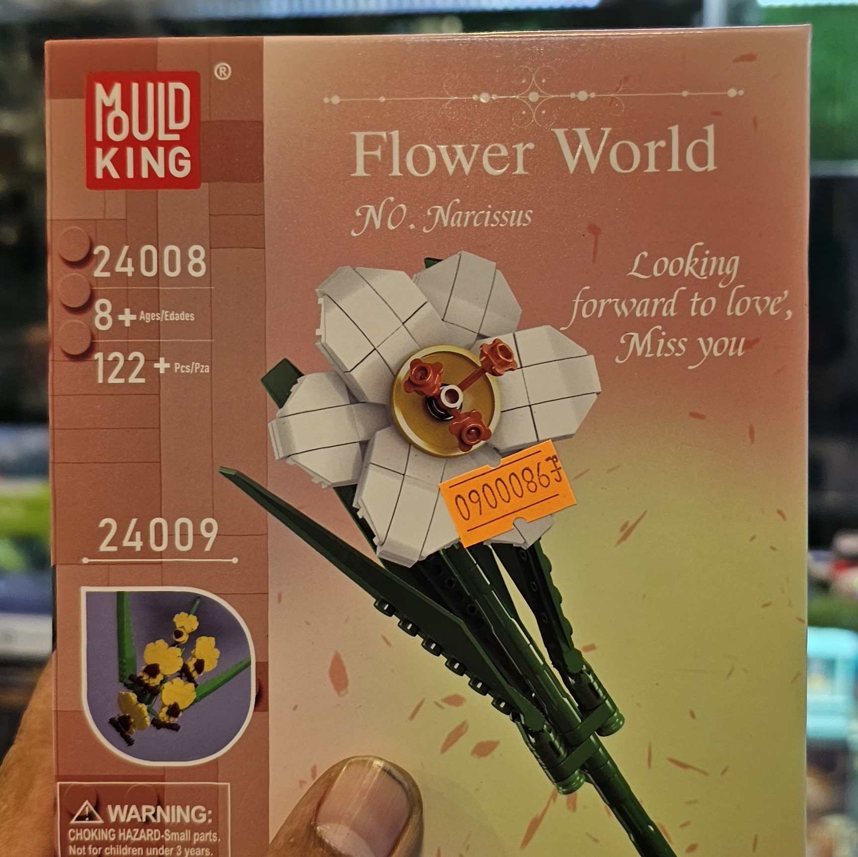 لگو گل نرگس 122 قطعه مولدکینگ مدل mould king 24008