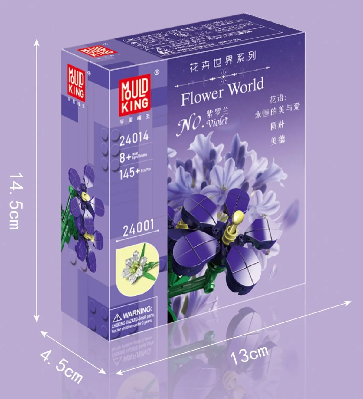 لگو گل بنفشه 152 قطعه مولدکینگ مدل mould king 24014