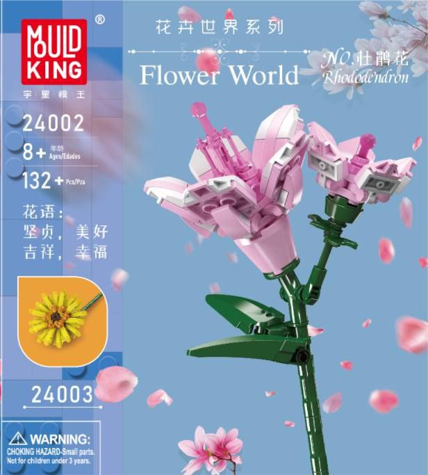 لگو گل رودودندرون 143 قطعه مولدکینگ مدل mould king 24002