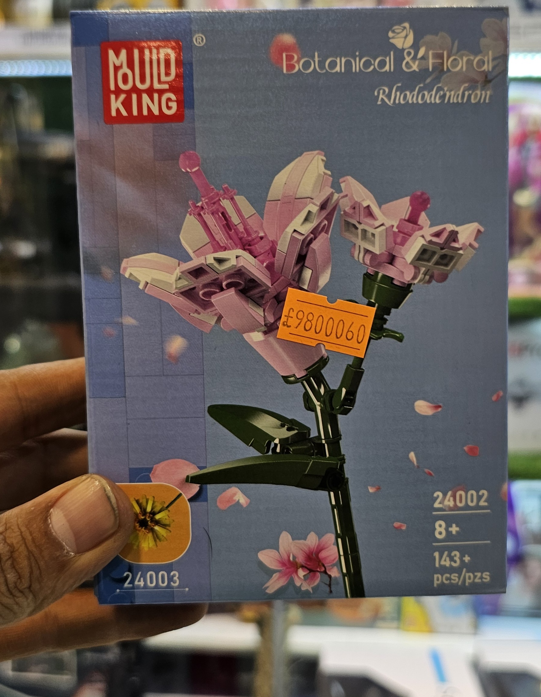 لگو گل رودودندرون 143 قطعه مولدکینگ مدل mould king 24002