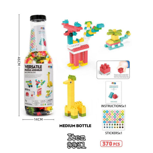 لگو کلاسیک طرح بطری 370 قطعه مدل 9931