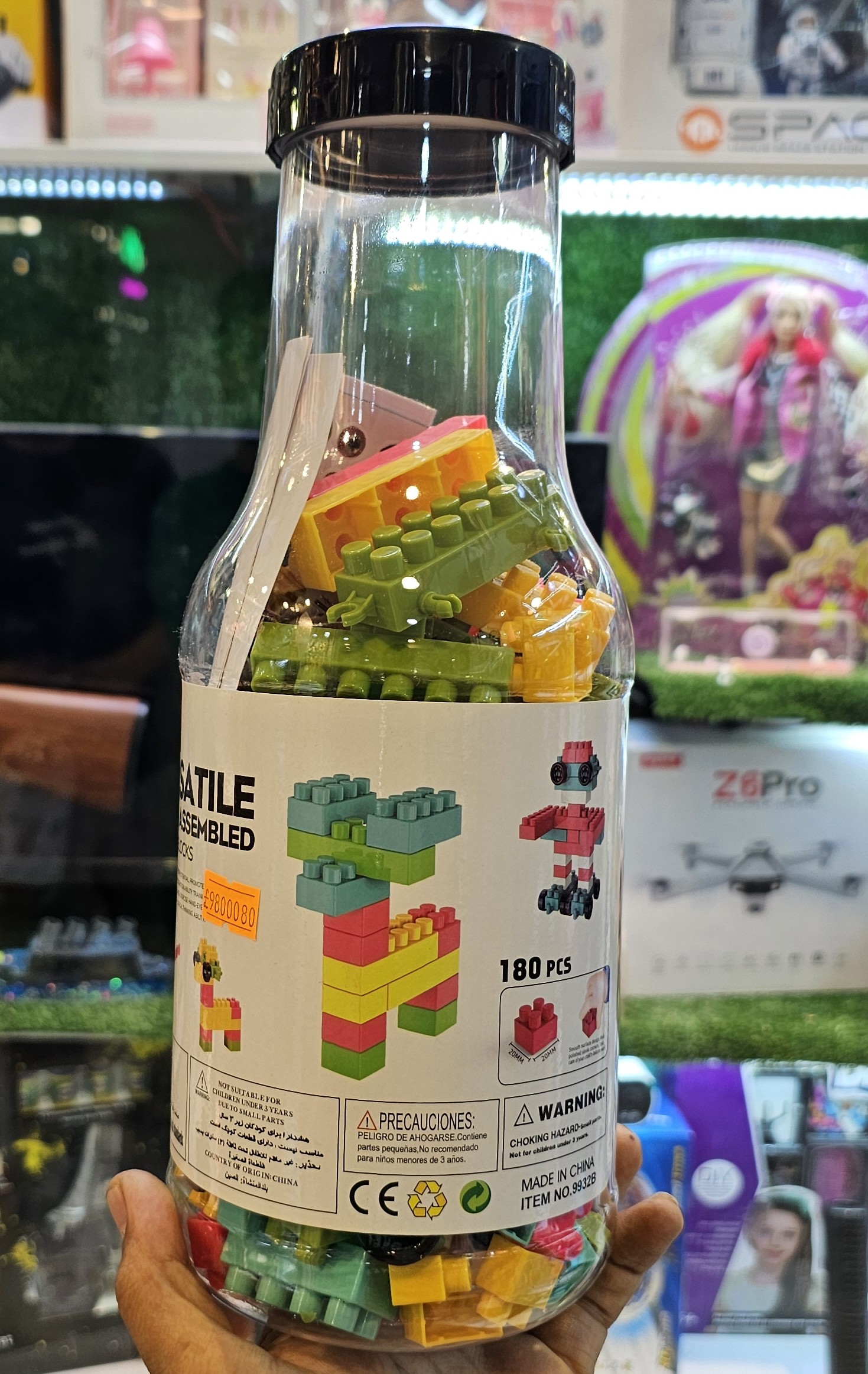 لگو کلاسیک طرح بطری 180 قطعه مدل 9932
