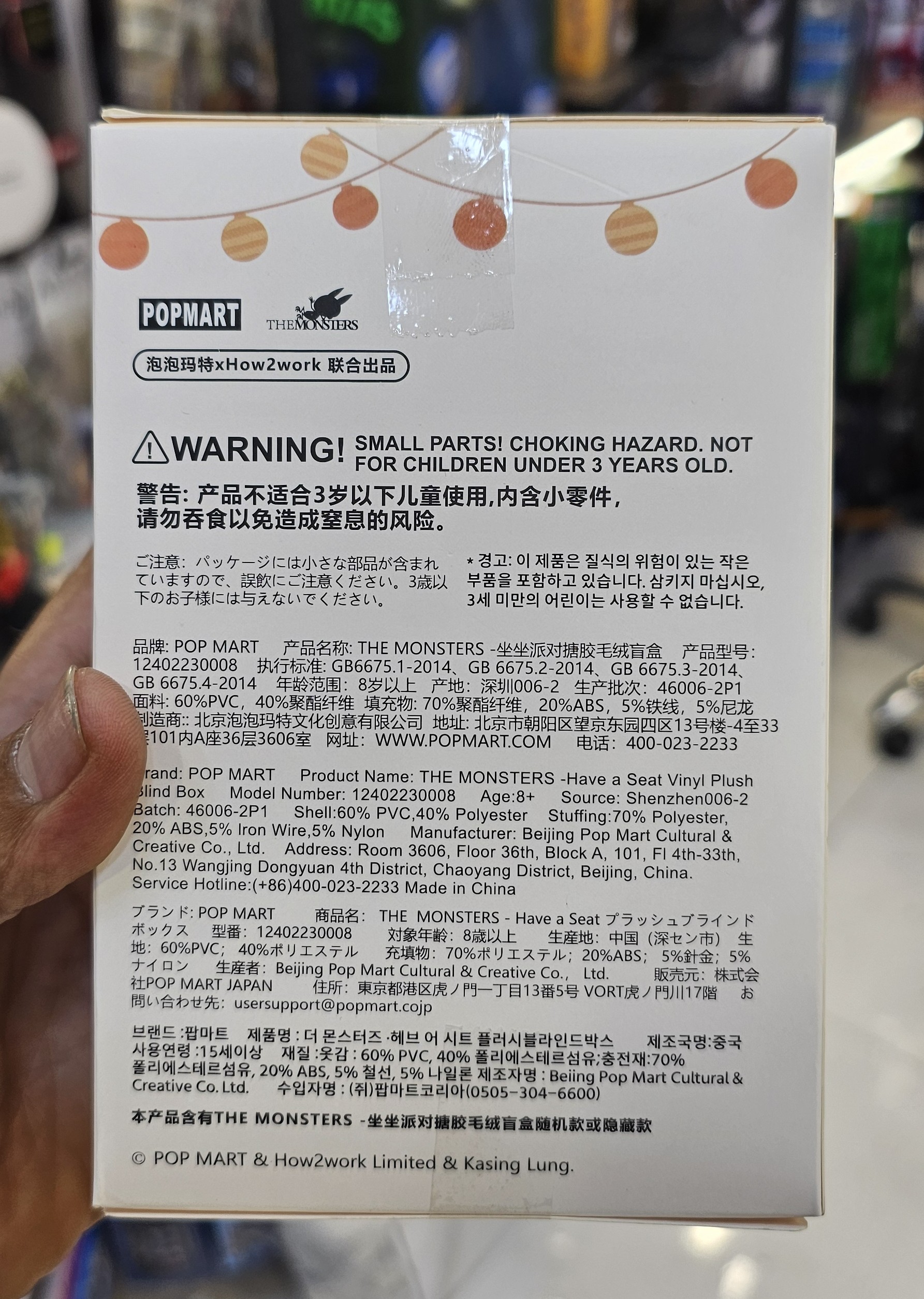 عروسک سوپرایز لبوبو اورجینال مدل Pop Mart