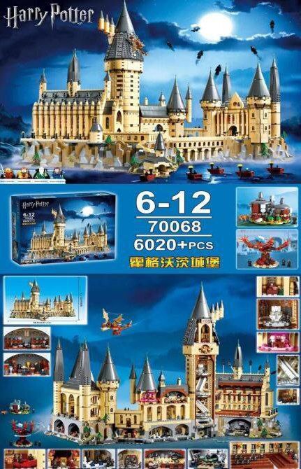 لگو قلعه هاگوارتز هری پاتر 6020 قطعه Magic Castle کد 70068