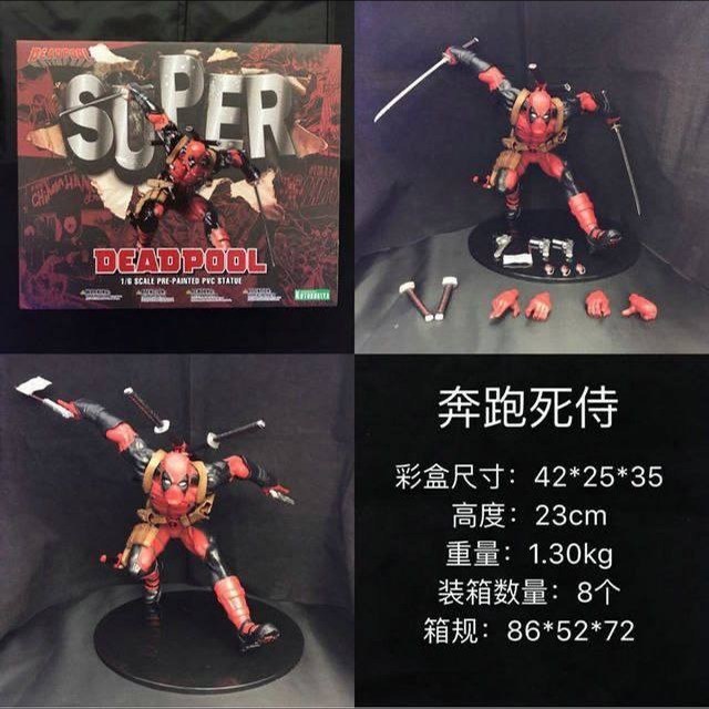 فیگور ددپول کاتابوکیا پک بزرگ با اکسسوری Deadpool Kotobukiya