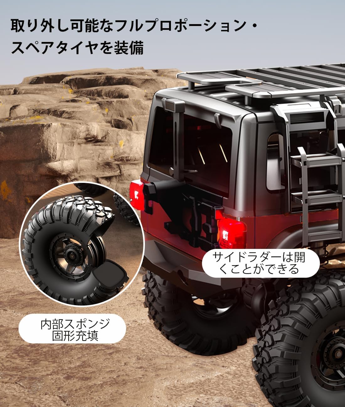 ماشین کنترلی اچ بی طرح جیپ وینچ دار مدل Jeep HB 1014/2
