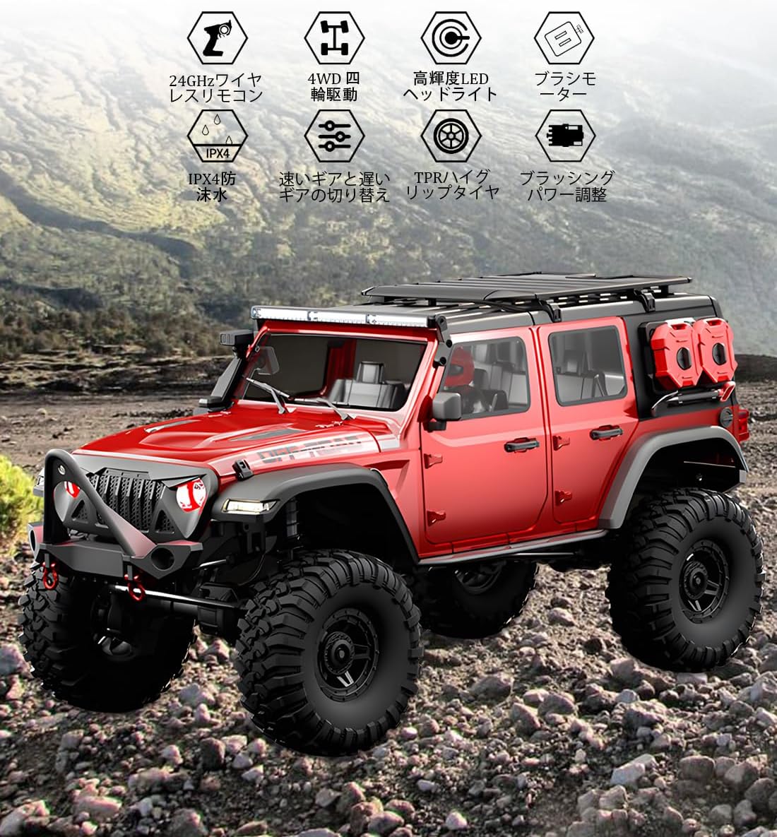 ماشین کنترلی اچ بی طرح جیپ وینچ دار مدل Jeep HB 1014/2