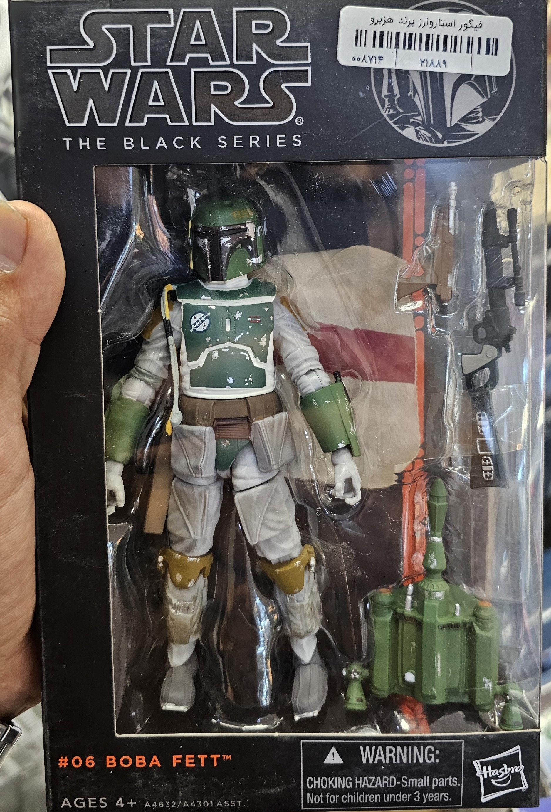 اکشن فیگور بوبا فت از مندلورین استار وارز برند هاسبرو مدل Mandalorian Boba Fett Star Wars Hasbro