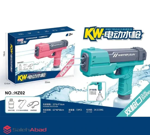 تفنگ آبپاش کلت دولول شارژی مدل Water Battle Electric Water Gun 01