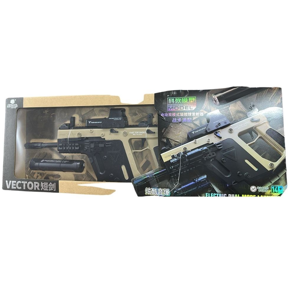 تفنگ بازی تیر ژله ای وکتور تریسردار مدل Victor 5587