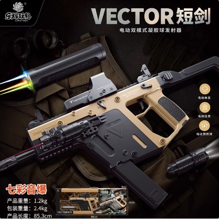 تفنگ بازی تیر ژله ای وکتور تریسردار مدل Victor 5587
