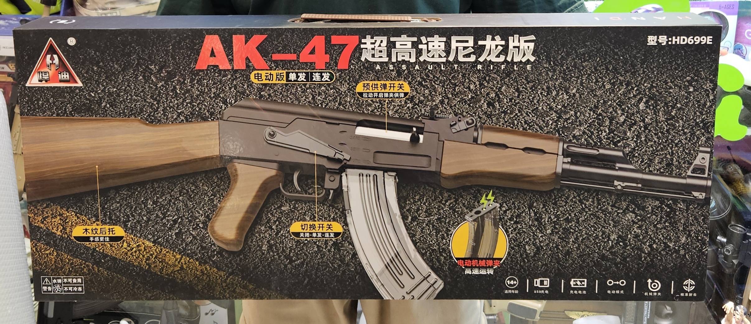 تفنگ تیر ژله ای کلاش گلنگدن متحرک چمدونی طرح چوبی فلزی مدل ak47