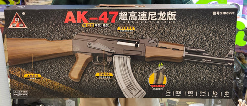 تفنگ تیر ژله ای کلاش گلنگدن متحرک چمدونی طرح چوبی فلزی مدل ak47