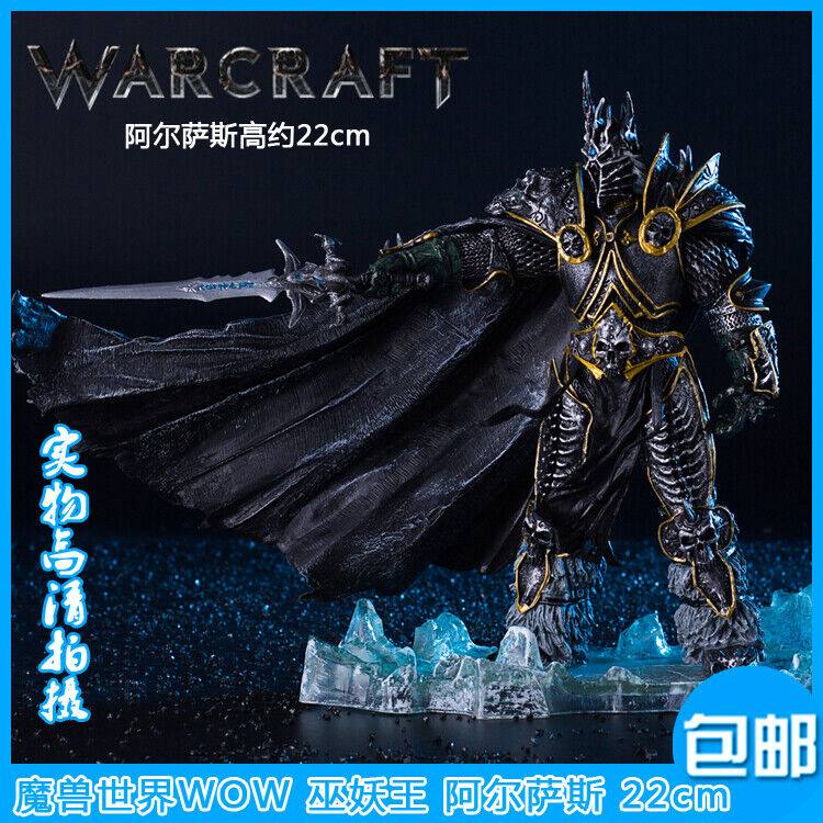 فیگور لیچ کینگ از وارکرافت 25 سانت مدل Lich King warcraft