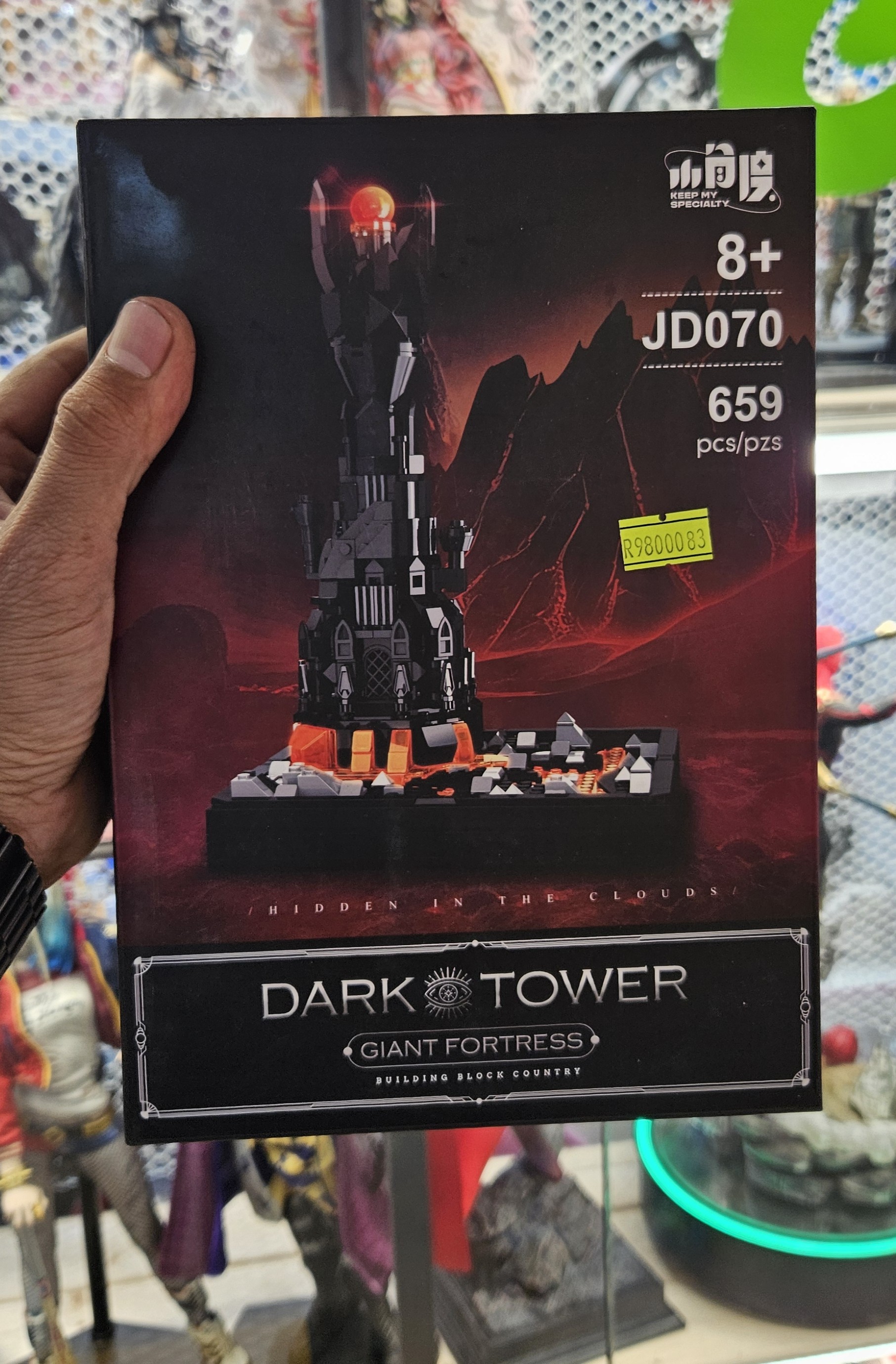 لگو برج تاریکی ارباب حلقه ها 659 قطعه مدل Dark Tower 070