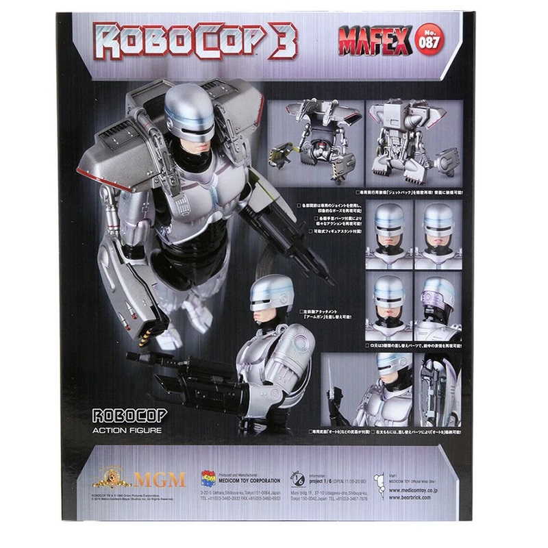 اکشن فیگور پلیس آهنی الکس مورفی روبوکاپ 3 برند مافکس مدل Robocop 3 Mafex