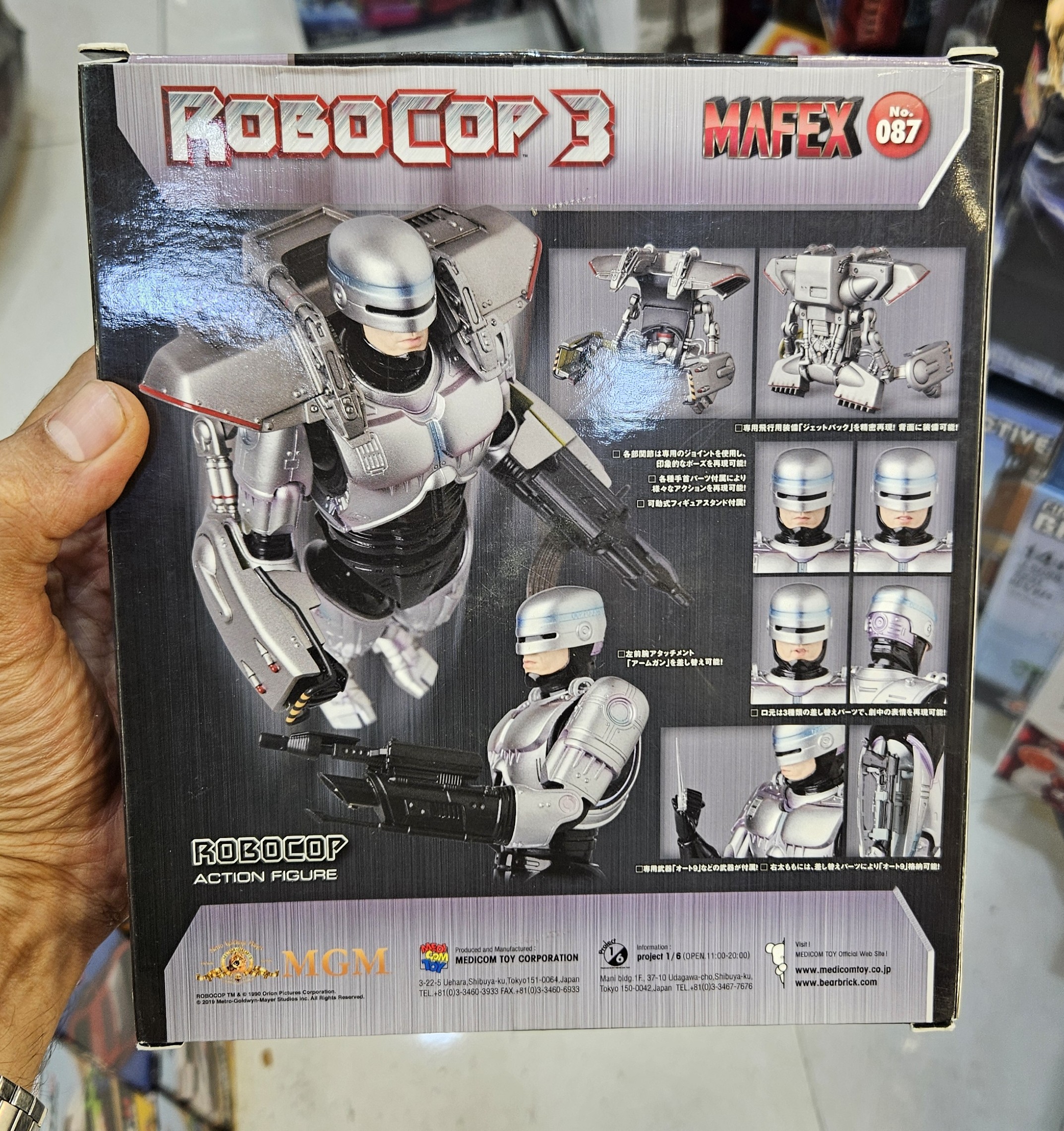 اکشن فیگور پلیس آهنی الکس مورفی روبوکاپ 3 برند مافکس مدل Robocop 3 Mafex