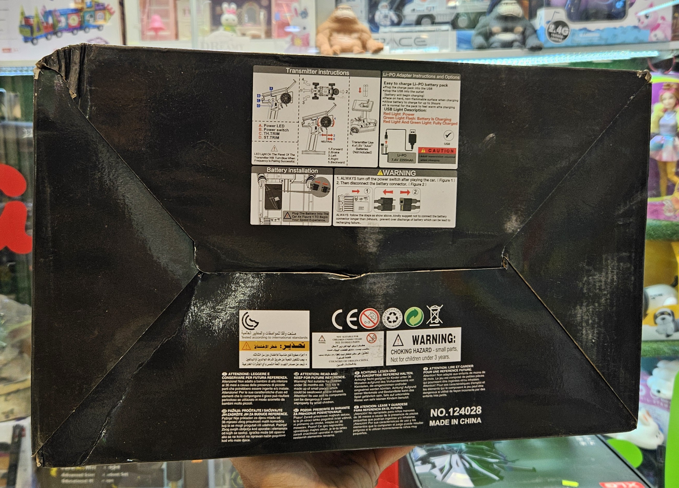 ماشین کنترلی براشلس 60 کیلومتر 1/12 آفرود Wltoys 124028