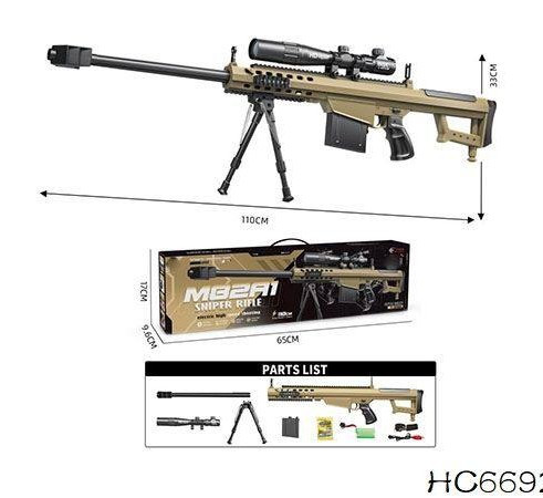 تفنگ تیر ژله ای اسنایپ شارژی رگباری گلنگدن متحرک دوربیندار مدل 132