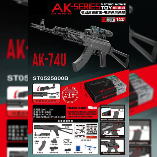 تفنگ تیر ژله ای کلاش گلنگدن متحرک قنداق تاشو مشکی AK47 مدل 541