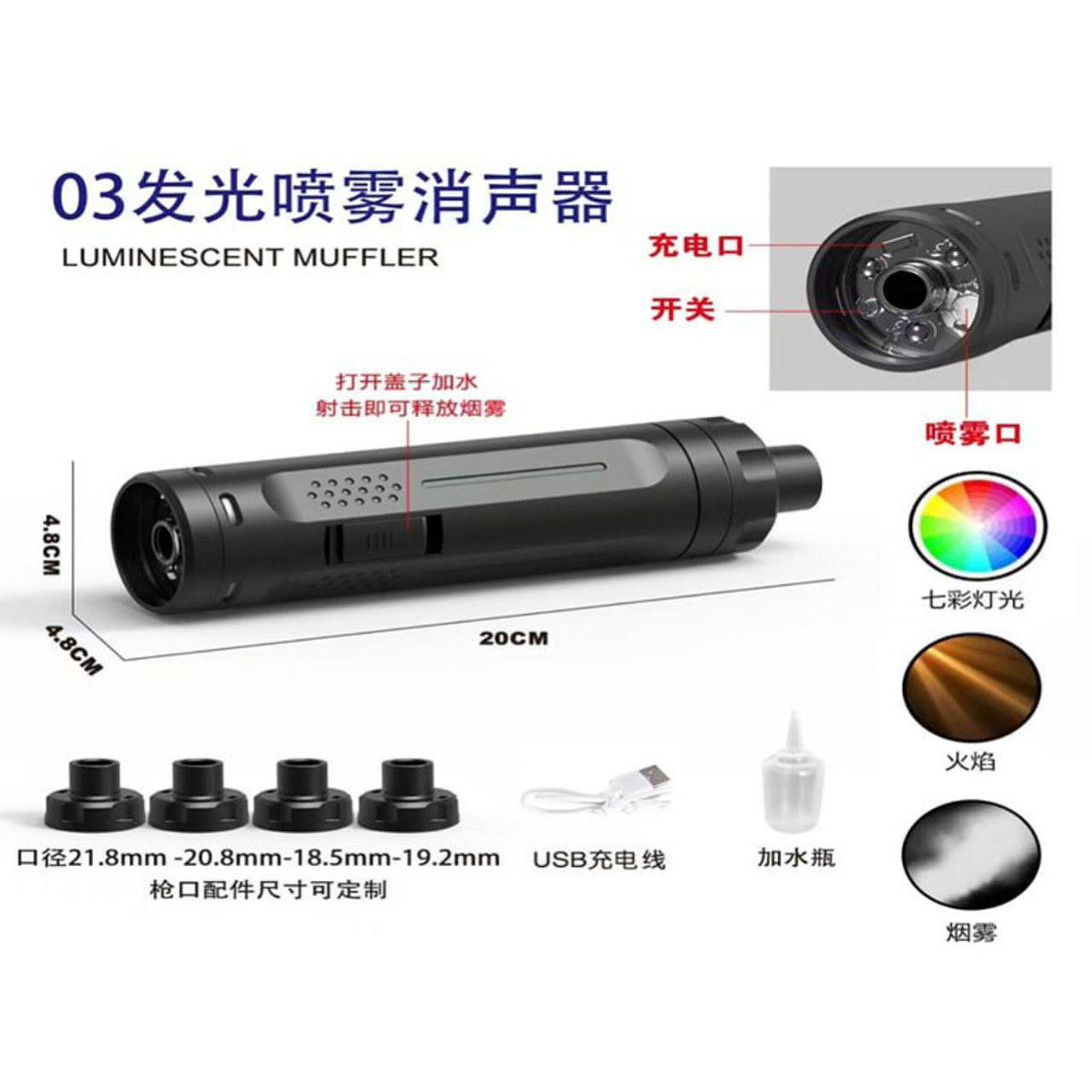 تریسر تفنگ تیر ژله ای شارژی دودزا با 4 سری مختلف مدل tracer