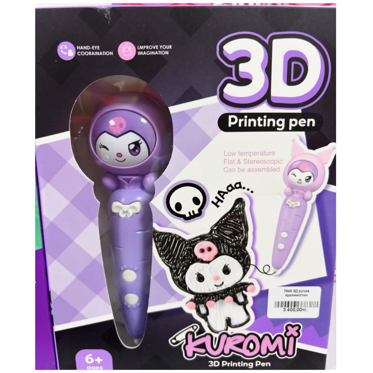 قلم جادویی سه بعدی مدل کرومی مدل 3D PEN